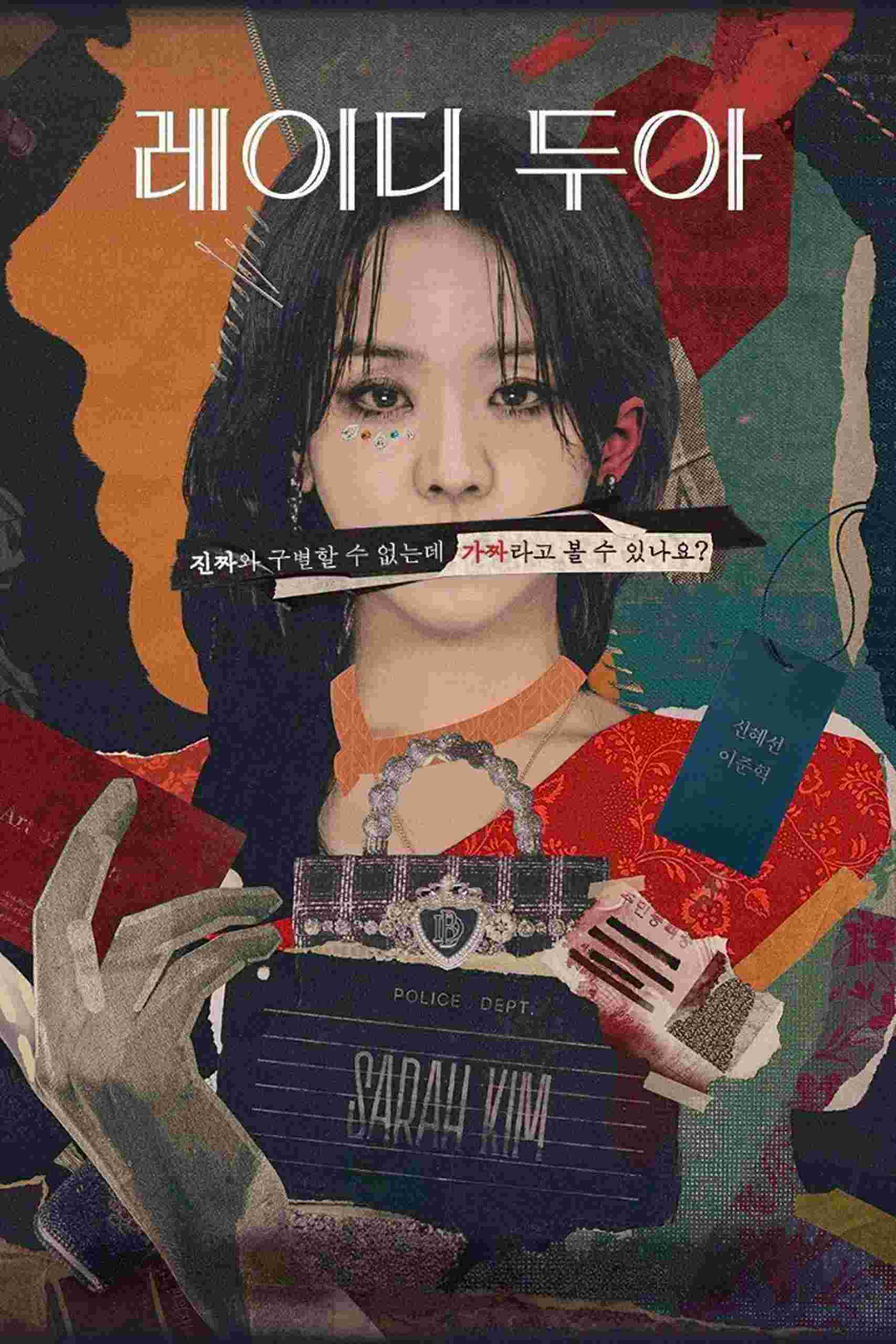 Nghệ Thuật Lừa Dối Của Sarah