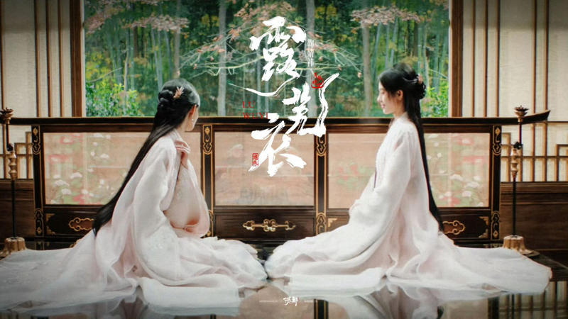 Nguyệt Lân Ỷ Kỷ (Veil of Shadows)