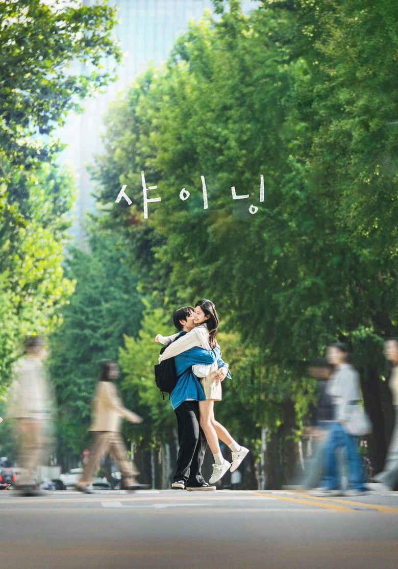 Ánh Sáng Của Đôi Ta (Shining)